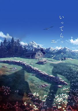 校花np